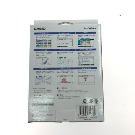  CASIO カシオ カラーグラフ関数電卓 3Dグラフ機能 Python機能 fx-CG50-N
