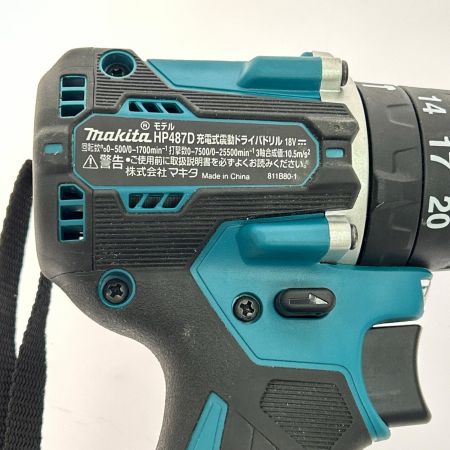  MAKITA マキタ ドライバドリル コードレス式 18v 本体のみ HP487D ブルー
