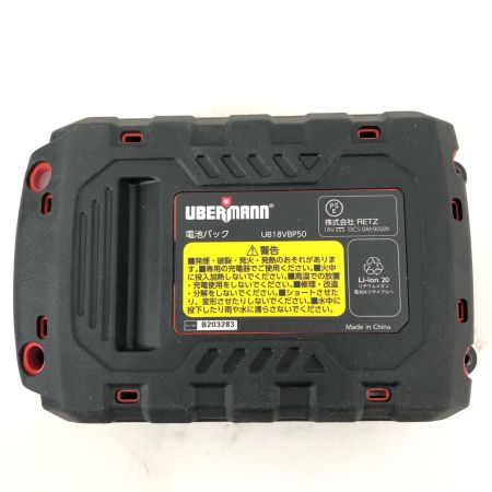  UBERMANN コードレス式 18V 充電式振動ドリルドライバー 5.0Ahセット 付属品完備 PSEマーク有 UB18VVDDBL50BPCG