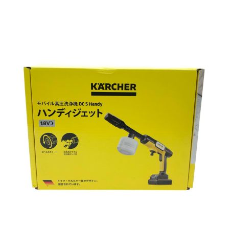  KARCHER ケルヒャー モバイル高圧洗浄機 OC 5 Handy ハンディジェット 18V イエロー