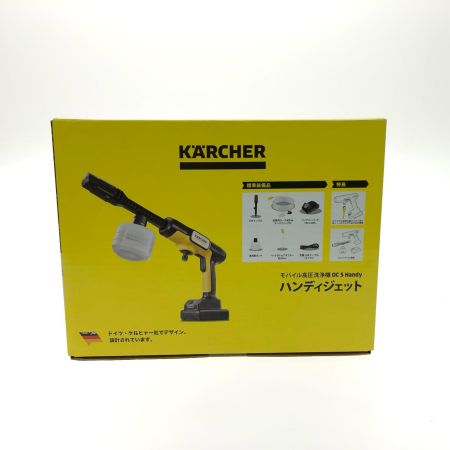  KARCHER ケルヒャー モバイル高圧洗浄機 OC 5 Handy ハンディジェット 18V イエロー