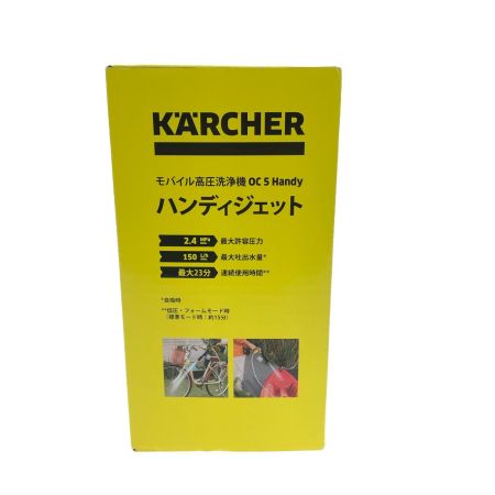  KARCHER ケルヒャー モバイル高圧洗浄機 OC 5 Handy ハンディジェット 18V イエロー