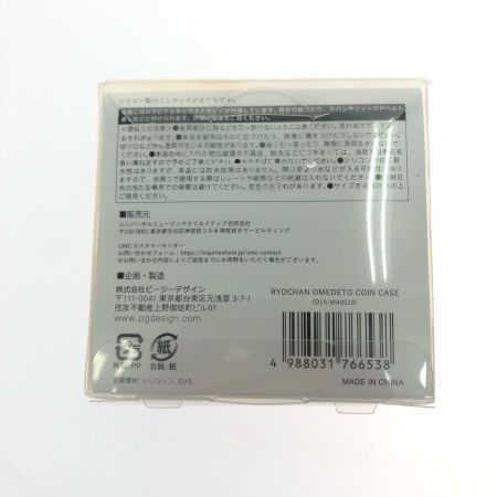  Ringo Jam 藤澤涼架 バースデーグッズ Mrs. GREEN APPLE RYOCHAN OMEDETO SPECIAL BOX 2025