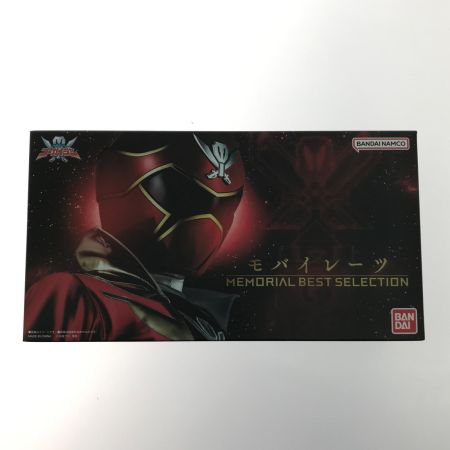   モバイレーツ -MEMORIAL BEST SELECTION-