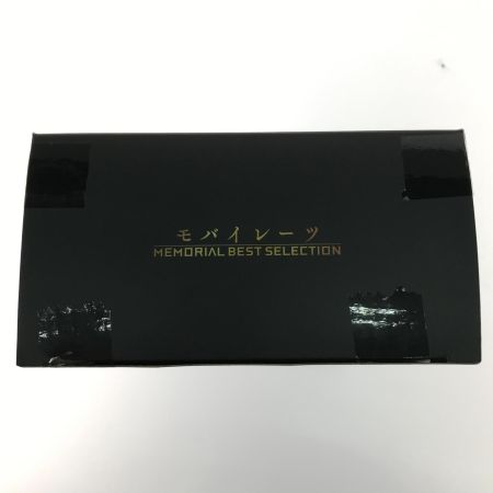   モバイレーツ -MEMORIAL BEST SELECTION-