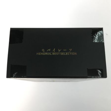   モバイレーツ -MEMORIAL BEST SELECTION-