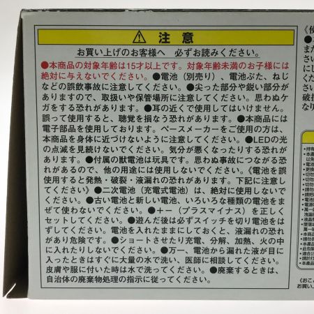    ガブリボルバー -MEMORIAL EDITION-