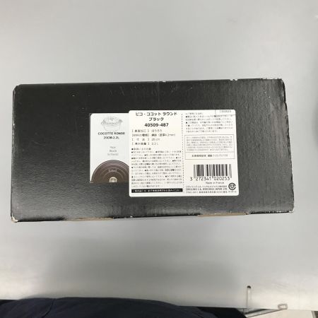  STAUB ストウブ キッチン雑貨 鍋 鉄鍋