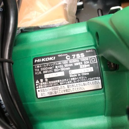  HiKOKI ハイコーキ 電動工具 コード式 100V 190mm ブレーキ付丸のこ チップソー付 C7SS グリーン