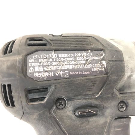  MAKITA マキタ 電動工具 コードレス式 18V 充電式インパクトドライバ 本体のみ TD173D ブラック