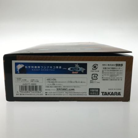  TAKARA タカラ CG 科学特捜隊フジアキコ隊員　CG S.S.S.P フィギュア タカラホビー