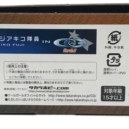  TAKARA タカラ CG 科学特捜隊フジアキコ隊員　CG S.S.S.P フィギュア タカラホビー