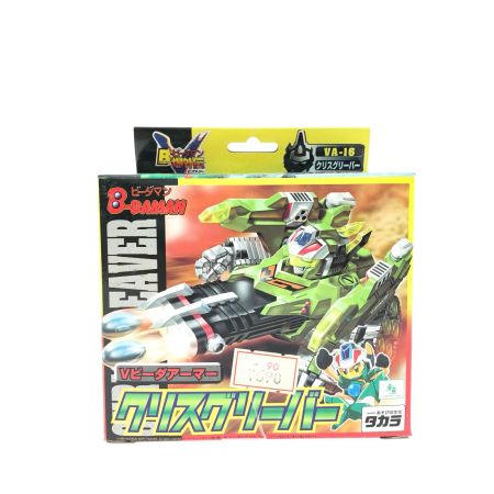  TAKARA タカラ Bビーダマン 爆外伝 Vビーダアーマー VA-16 クリスグリーバー 