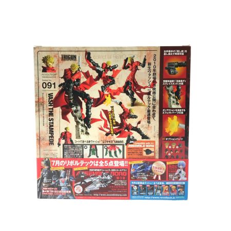  海洋堂 リボルテックヤマグチ No.091 ヴァッシュ・ザ・スタンピード 帯付