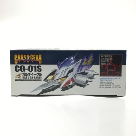    1/1 GG-01S ガルダイーグル 「激闘! クラッシュギアTURBO」 4WDクラッシュギアシリーズ [0103067]