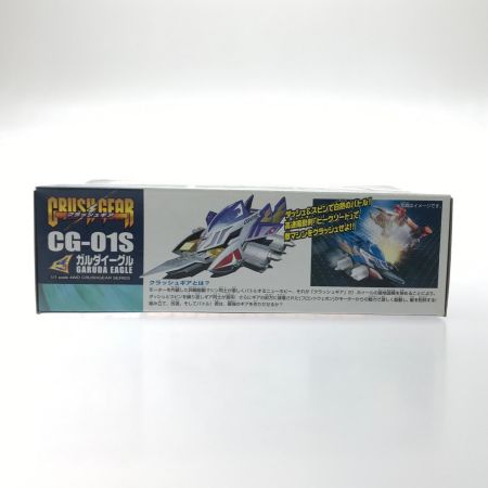    1/1 GG-01S ガルダイーグル 「激闘! クラッシュギアTURBO」 4WDクラッシュギアシリーズ [0103067]