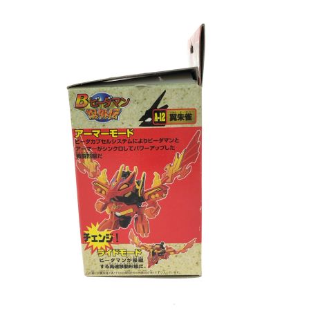  TAKARA タカラ Bビーダマン 爆外伝 Vビーダアーマー A-12 翼朱雀-つばさすざく-