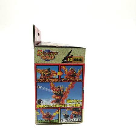  TAKARA タカラ Bビーダマン 爆外伝 Vビーダアーマー A-12 翼朱雀-つばさすざく-