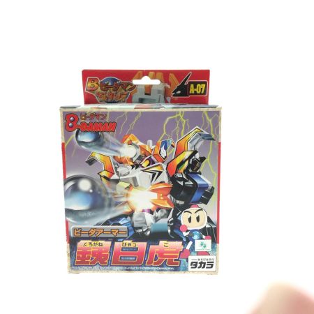  TAKARA タカラ Bビーダマン 爆外伝 Vビーダアーマー A-07 銕白虎-くろがねびゃっこ-