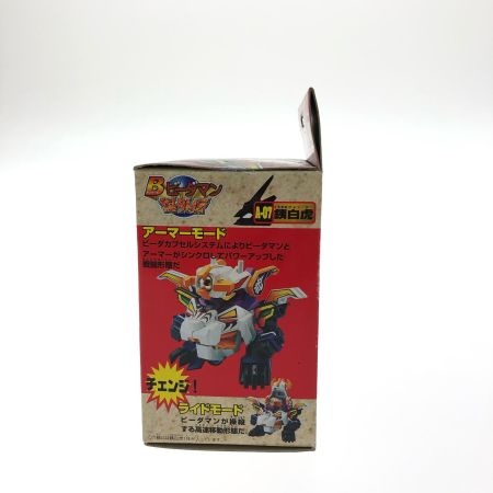 TAKARA タカラ Bビーダマン 爆外伝 Vビーダアーマー A-07 銕白虎-くろがねびゃっこ-