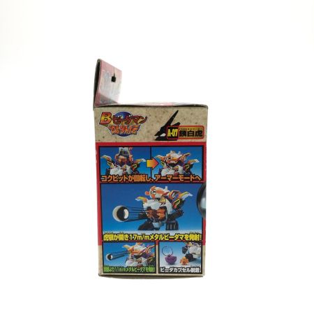  TAKARA タカラ Bビーダマン 爆外伝 Vビーダアーマー A-07 銕白虎-くろがねびゃっこ-