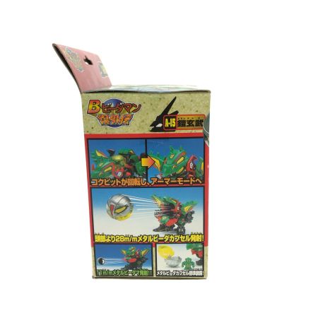  TAKARA タカラ Bビーダマン 爆外伝 Vビーダアーマー A-15 鎧玄武 -よろいげんぶ-