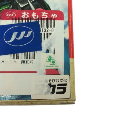  TAKARA タカラ Bビーダマン 爆外伝 Vビーダアーマー A-15 鎧玄武 -よろいげんぶ-