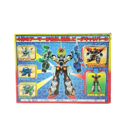  TAKARA タカラ Bビーダマン 爆外伝 Vビーダアーマー VA-17 クリスブラッカー 