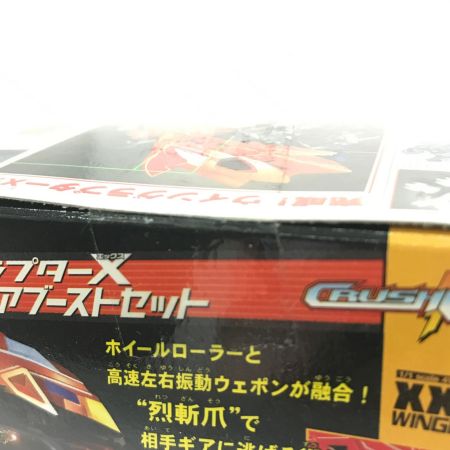    XX-01X ウイングラプターX ギアブーストセット 「クラッシュギアN」 4WDクラッシュギアシリーズ