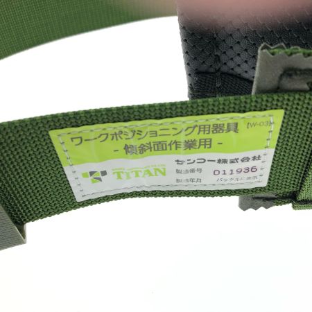  TITAN タイタン 傾斜面作業用 ワークポジショニング用器具 フルハーネス型安全帯 SRN-DH-M