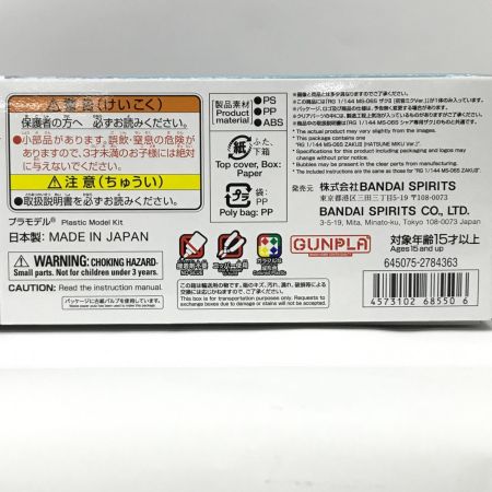   プラモデル RG MS-06S ザクII [初音ミクVer.]