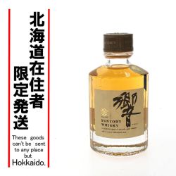 ▼▼【北海道内限定発送】 SUNTORY サントリー ジャパニーズウイスキー 初期デザイン 旧ラベル 金キャップ 響 50ml ミニボトル Sランク 未開栓