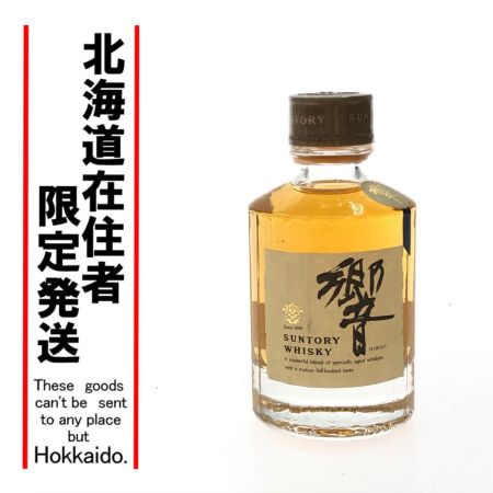 【北海道内限定発送】 SUNTORY サントリー ジャパニーズウイスキー 初期デザイン 旧ラベル 金キャップ 響 50ml ミニボトル 未開栓