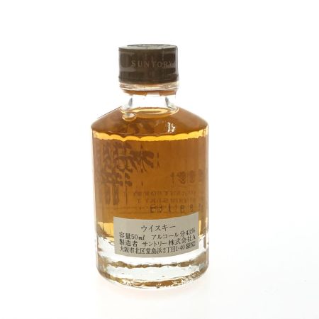 【北海道内限定発送】 SUNTORY サントリー ジャパニーズウイスキー 初期デザイン 旧ラベル 金キャップ 響 50ml ミニボトル 未開栓