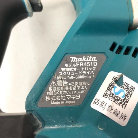  MAKITA マキタ 電動工具 コードレス式 18V 充電式オートパックスクリュードライバ 本体のみ FR451D ブルー