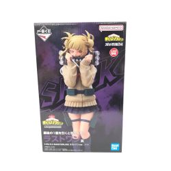 ▼▼ BANDAI バンダイ 一番くじ 僕のヒーローアカデミア ラストワン賞 トガヒミコ MASTERLISE ラストワンver. Nランク