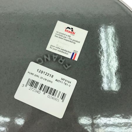 STAUB ストウブ ピュアグリル ラウンド 22cm グレー 40511-781 グレー