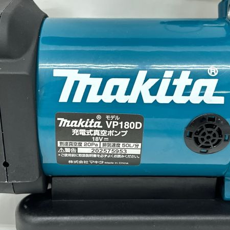  MAKITA マキタ 真空ポンプ 18v 6.0Ah 充電器・充電池1個・ケース付 VP180D ブルー