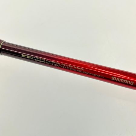  SHIMANO シマノ ショアジギングロッド 20 ワールドシャウラ BG 2953R-3 ラバーグリップ付 39873