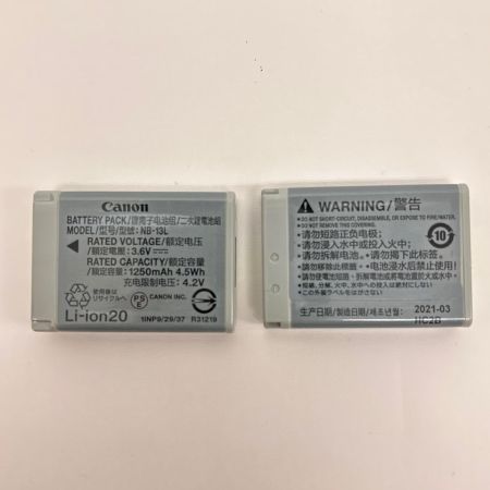  CANON キャノン デジタルカメラ SX720HS 充電器付 バッテリー2個付