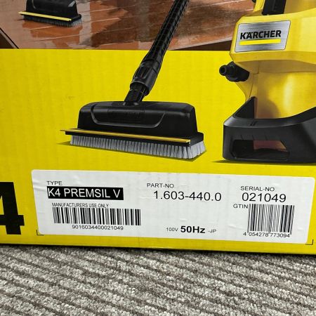  KARCHER ケルヒャー 高圧洗浄機 K4 プレミアムサイレント 1350W 50Hz PREMSIL V K4