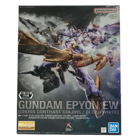  BANDAI バンダイ プラモデル 1/100 MG OZ-13MS ガンダムエピオン EW「新機動戦記ガンダムW Endless Waltz 敗者たちの栄光」 イベント限定