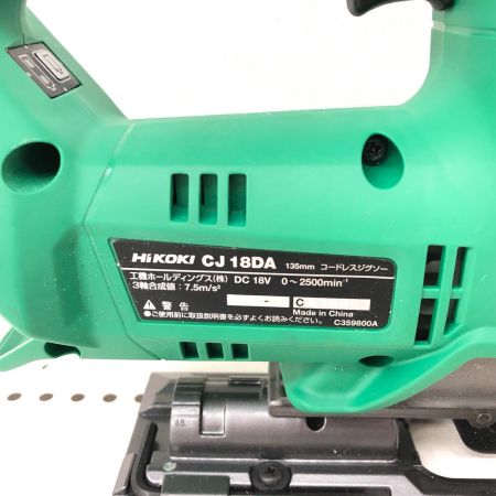  HiKOKI ハイコーキ 電動工具 充電式 18V 135mm コードレスジグソー 本体のみ CJ18DA グリーン