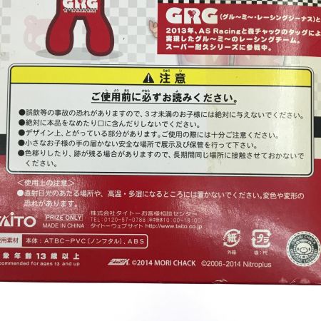   フィギュア 箱汚れ有 GRG × すーぱーそに子 レースクイーン　