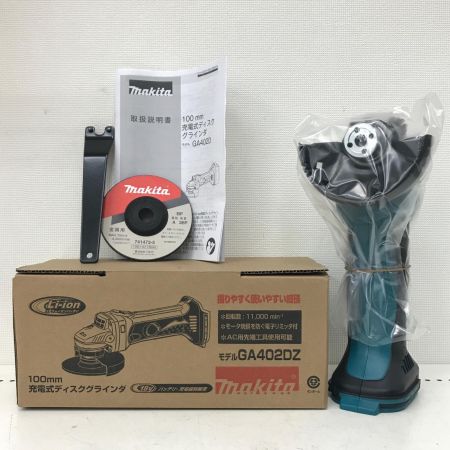  MAKITA マキタ 研磨工具 ディスクグラインダー MAKITA ブルー 本体のみ コードレス式 18v 471750 GA402DZ ブルー