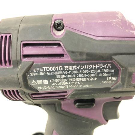  MAKITA マキタ 締め付け工具 コードレス式 36-40V 充電式インパクトドライバ 充電池1個付 PSEマーク有 TD001G パープル