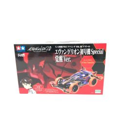 ▼▼ TAMIYA タミヤ 特別限定モデル ミニ四駆PRO 1/32 アバンテ Ｍk.Ⅲ アズール エヴァンゲリオン初号機Special 覚醒Ver. Sランク