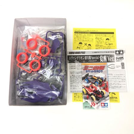  TAMIYA タミヤ 特別限定モデル ミニ四駆PRO 1/32 アバンテ Ｍk.Ⅲ アズール エヴァンゲリオン初号機Special 覚醒Ver.