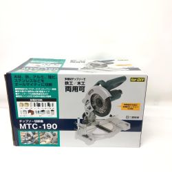 ▼▼ SHINKO 新興製作所 コード式 100V チップソー切断機 鉄工/木工 両用可 MTC-190 Sランク