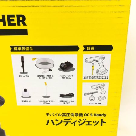  KARCHER ケルヒャー モバイル 高圧洗浄機 ハンディジェット コードレス ハンディ OC 5 Handy